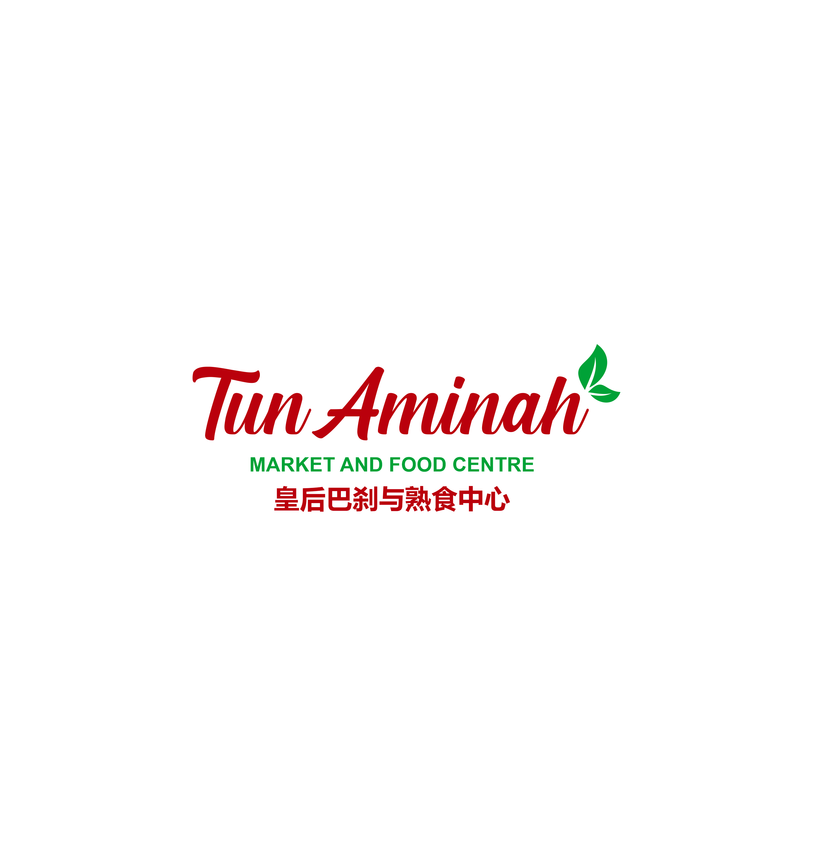 Logo Design by saesantoso for this project | Design #30105276