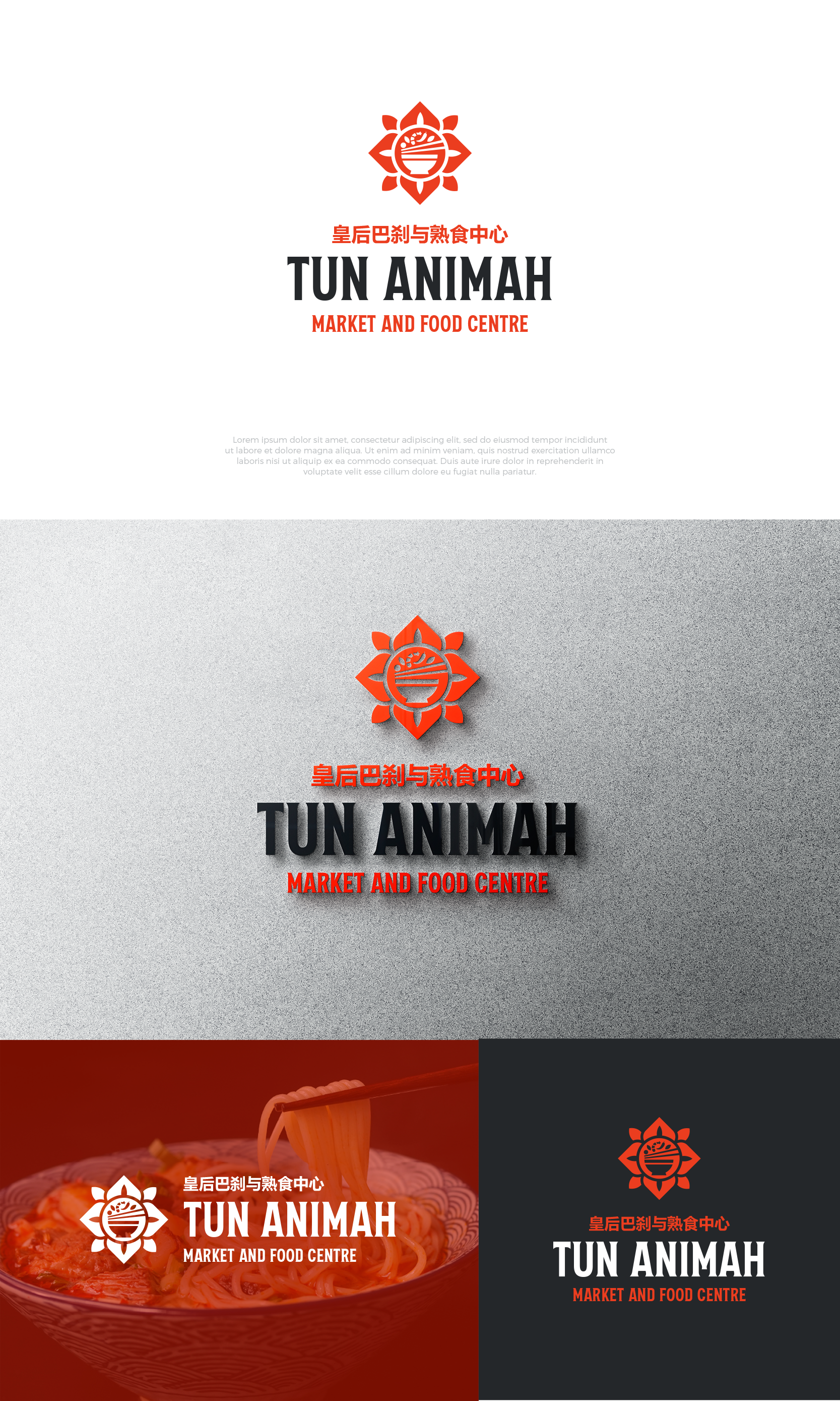 Logo Design by airborne for this project | Design #30105632
