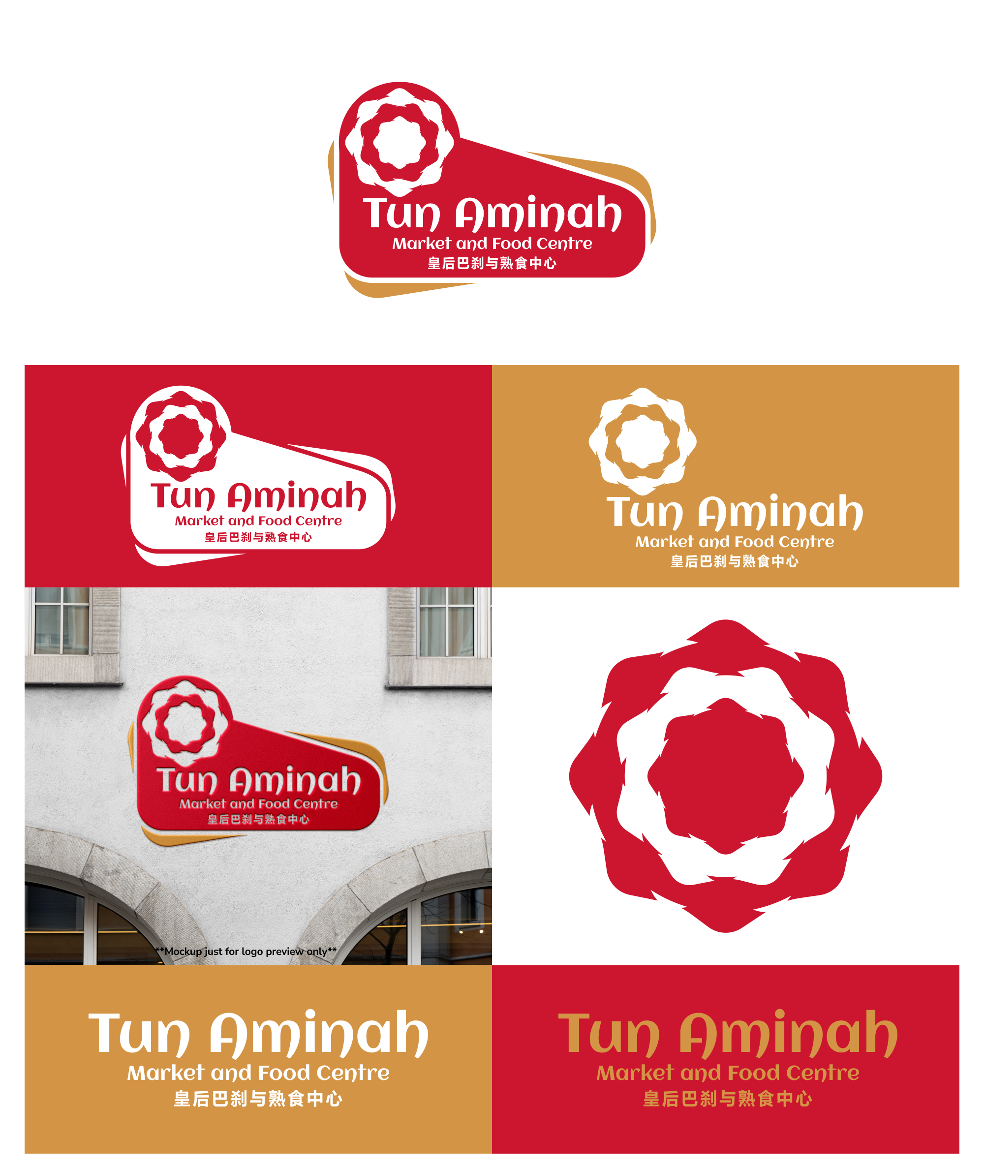 Diseño de Logo por purnama para este proyecto | Diseño #30120574