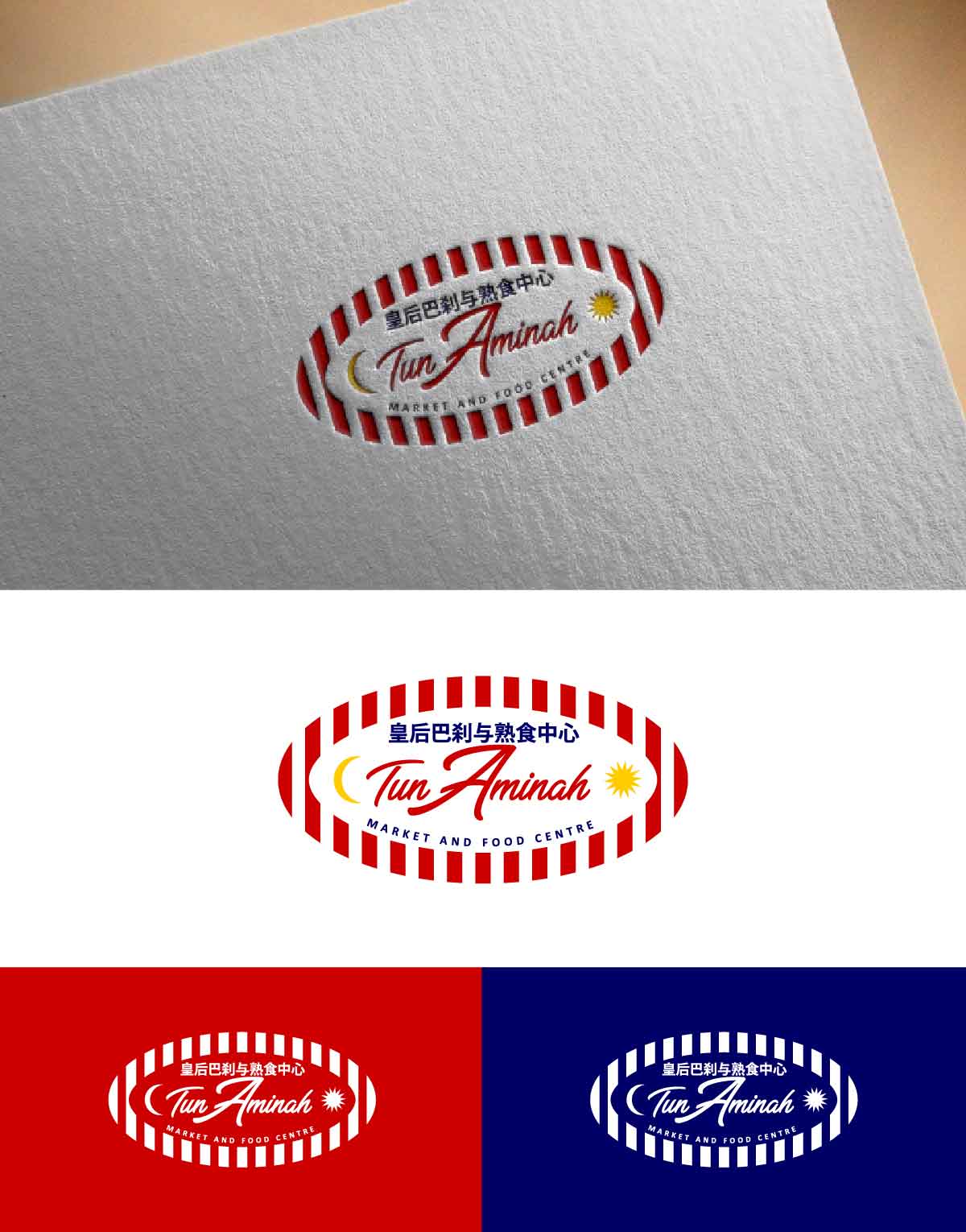 Logo-Design von fly  design für dieses Projekt | Design #30105920