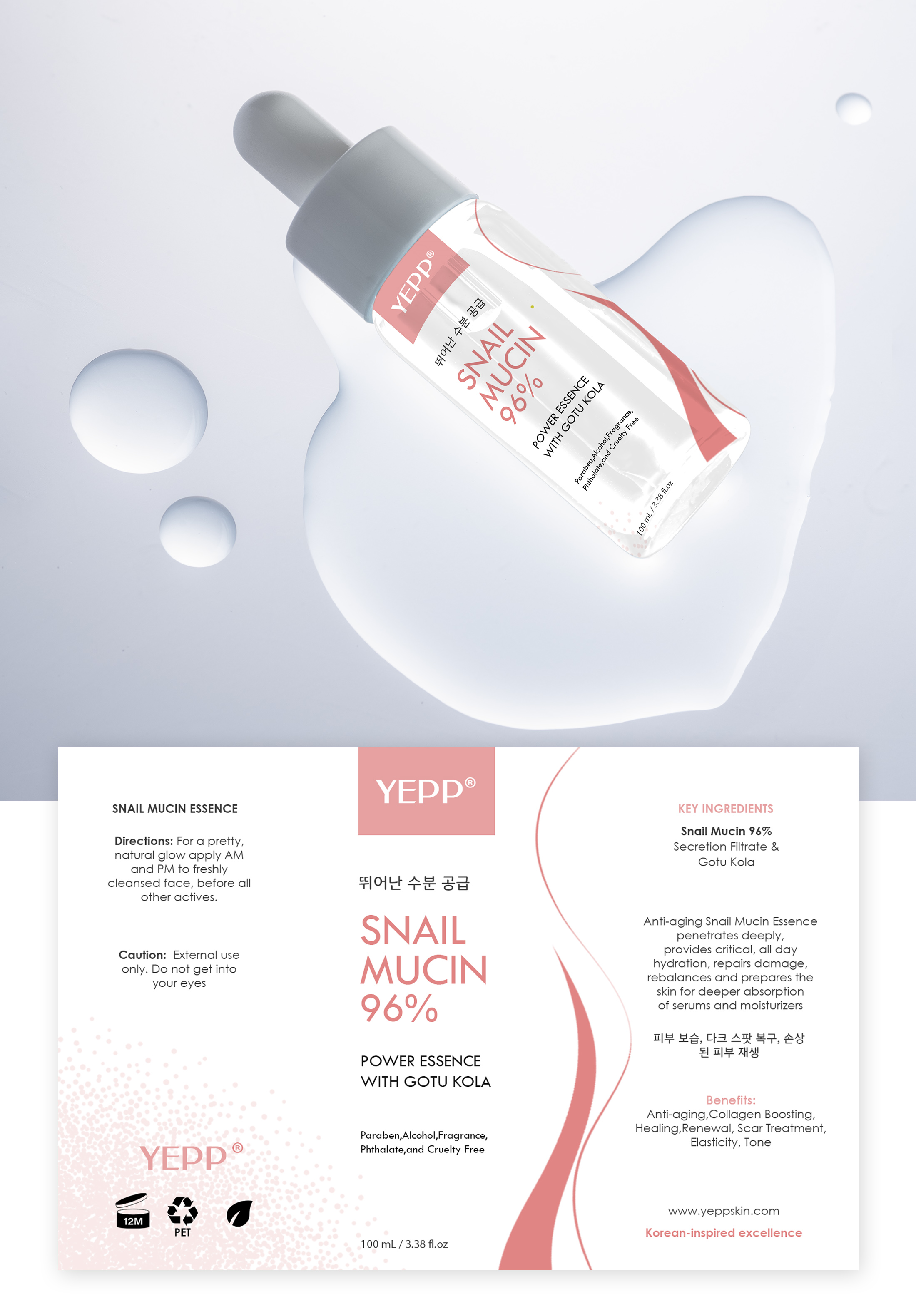 Label Design by DeriMH for this project | Design #30117469