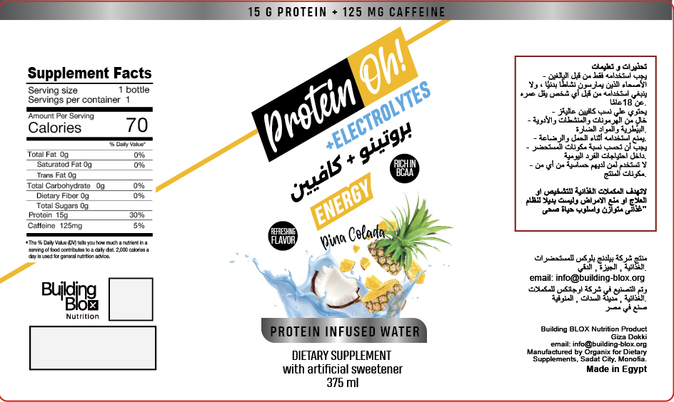 Etikett-Design von Krasimira Georgieva für Building BloX Nutrition | Design #30773952