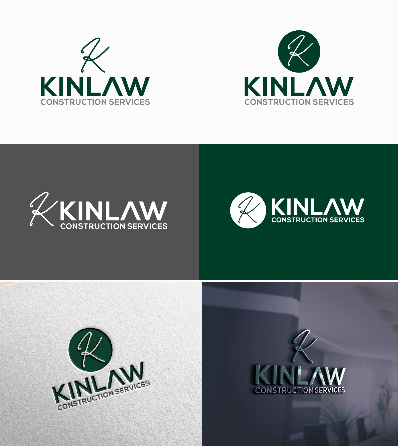 Logo Design by AL-BARAKAH for this project | Design #30197183