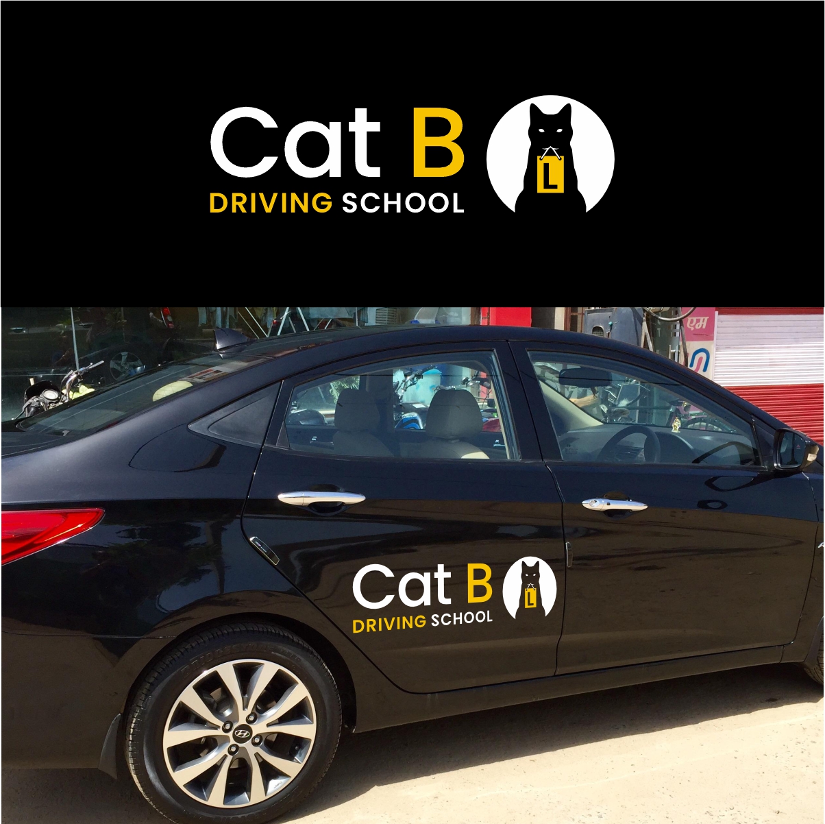 Design de Logo par Ashani Bhattacharya pour ce projet | Design #30199055