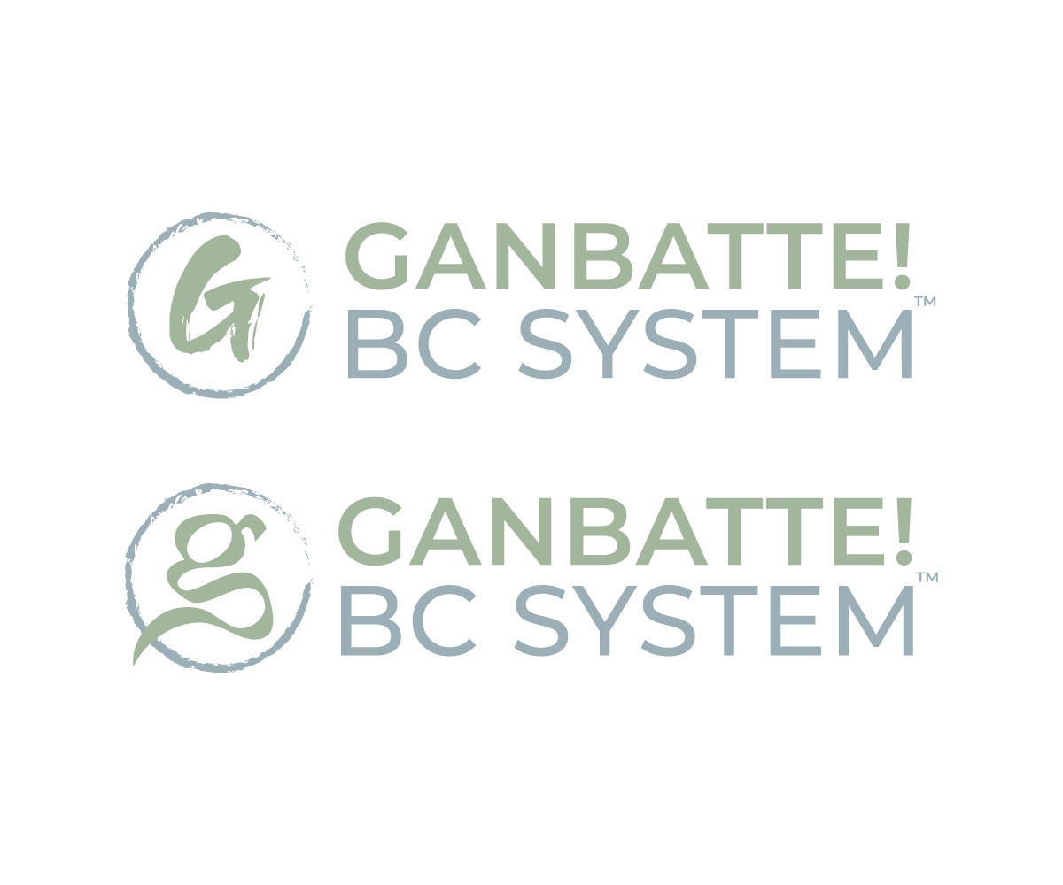 Logo Design by Adi Graphics for Adaptive BC Solutions | Design #30225257