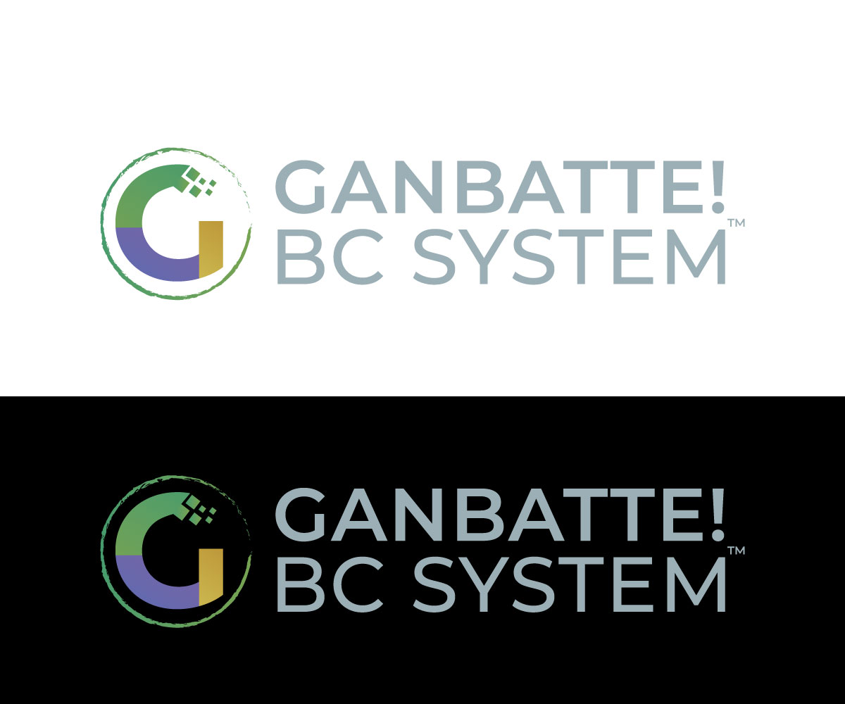 Logo Design by Adi Graphics for Adaptive BC Solutions | Design #30226506