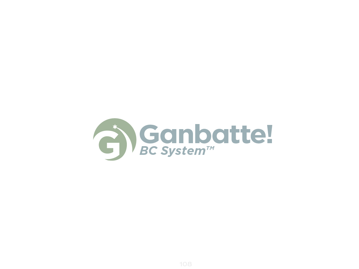 Logo Design by Caribu inc for Adaptive BC Solutions | Design #30236636