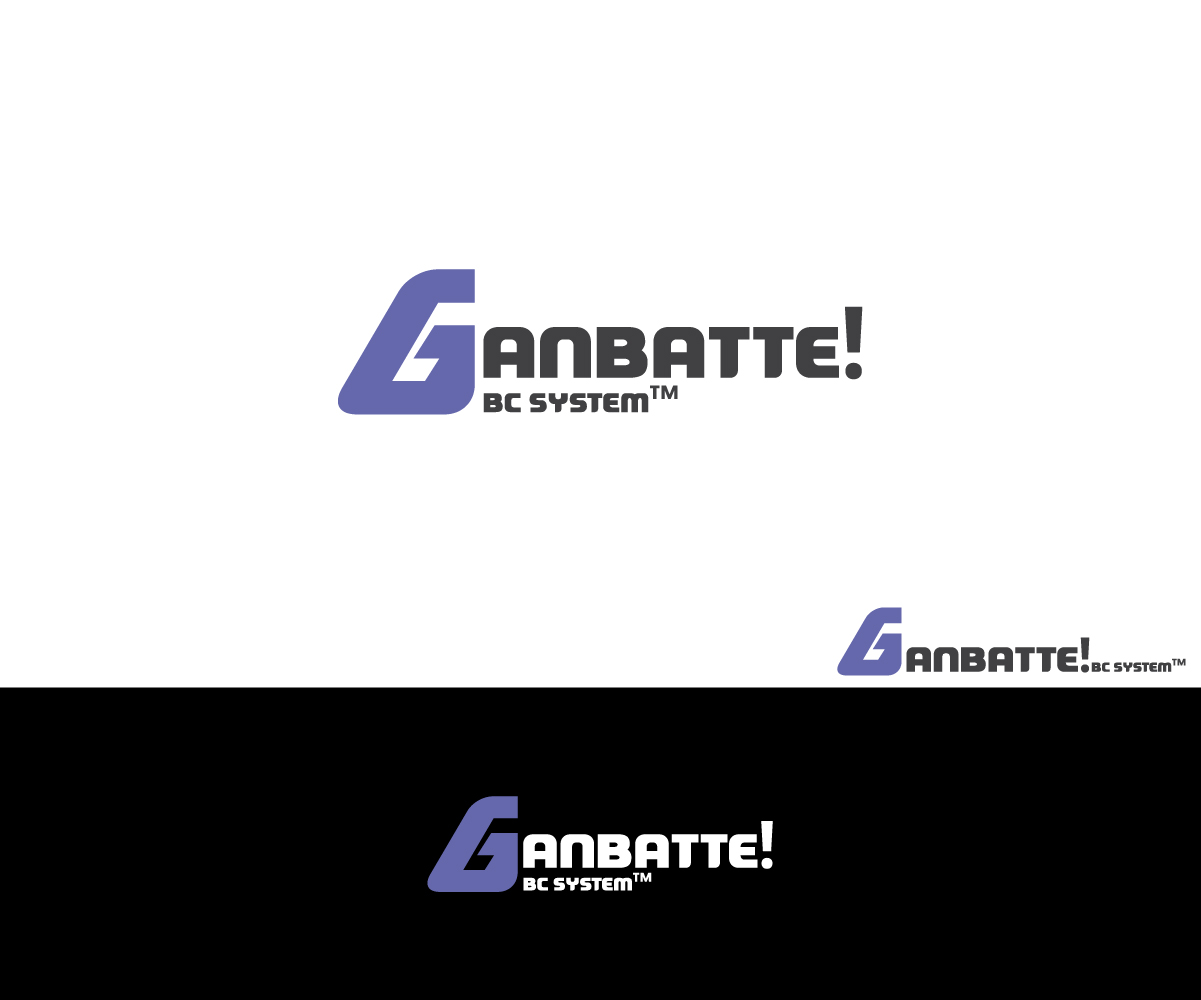 Design de Logo par Genex Designs pour Adaptive BC Solutions | Design #30220196