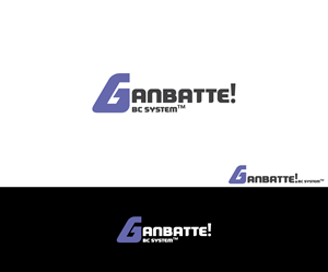 Logo Design by Genex Designs for Adaptive BC Solutions | Design: #30220196