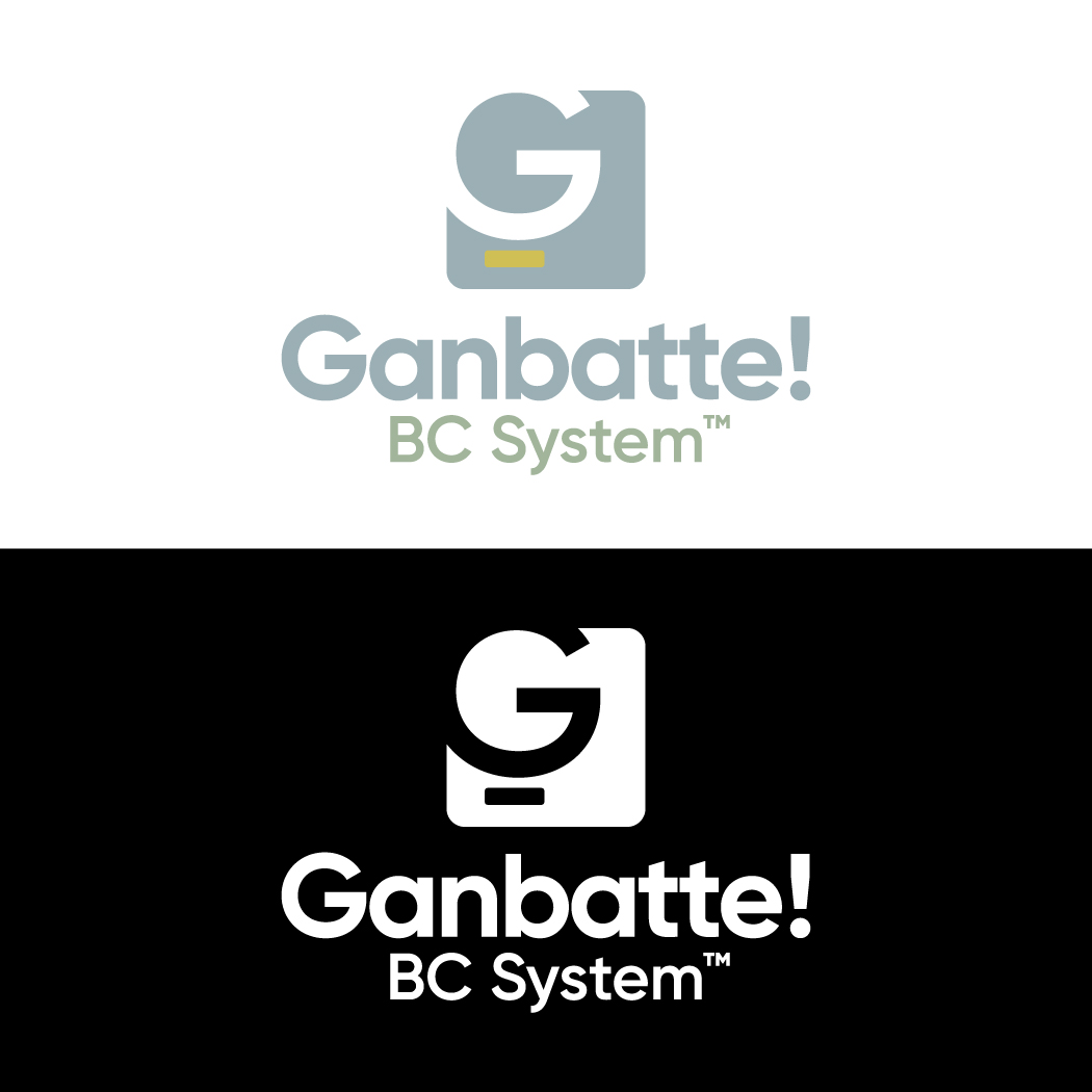 Logo-Design von JUSTIN LIU für Adaptive BC Solutions | Design #30213033