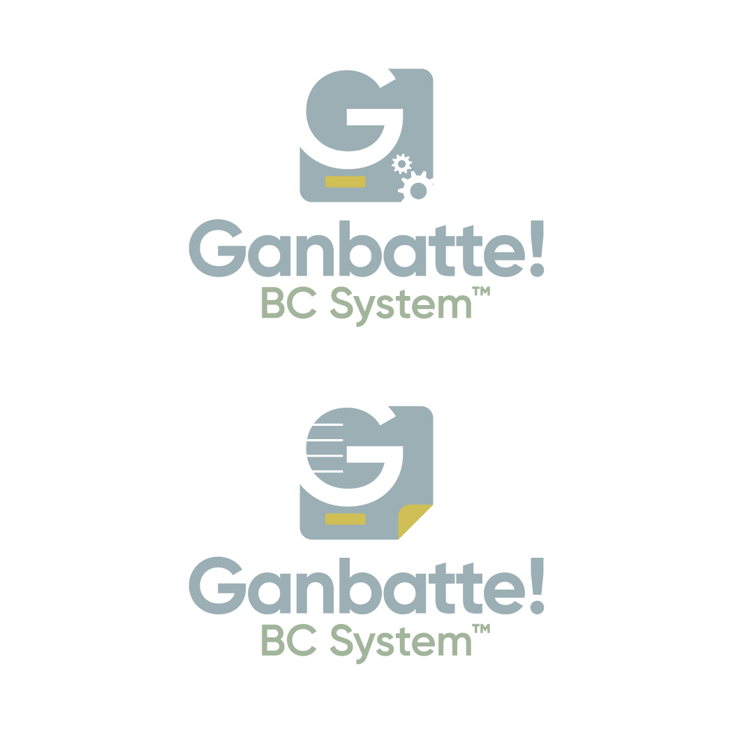 Design de Logo par JUSTIN LIU pour Adaptive BC Solutions | Design #30219488