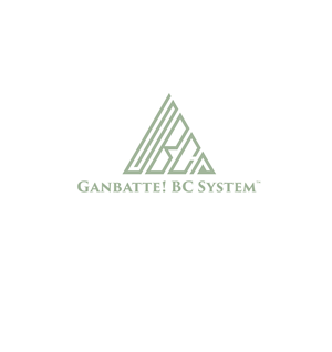 Logo Design by MHP Graphics House for Adaptive BC Solutions | Design: #30221888
