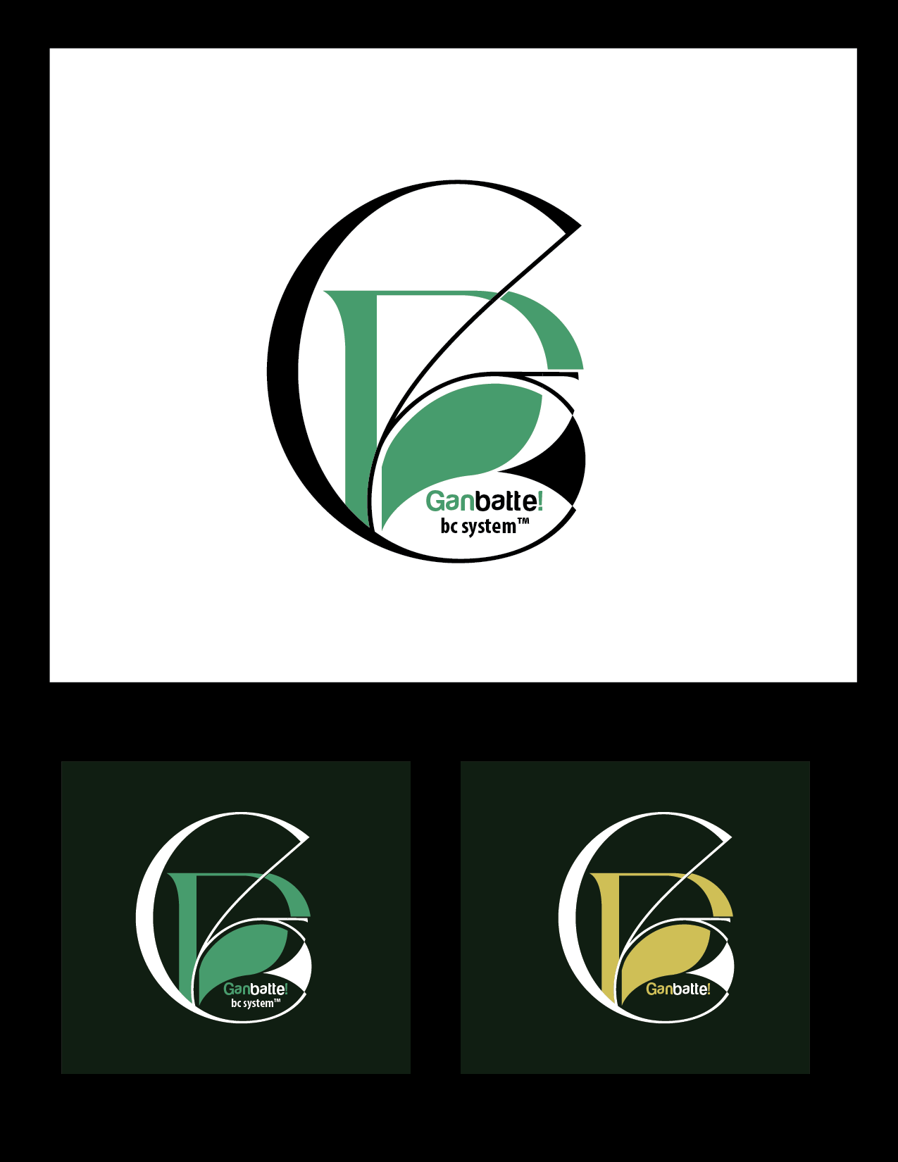 Design de Logo par sidraali pour Adaptive BC Solutions | Design #30225172