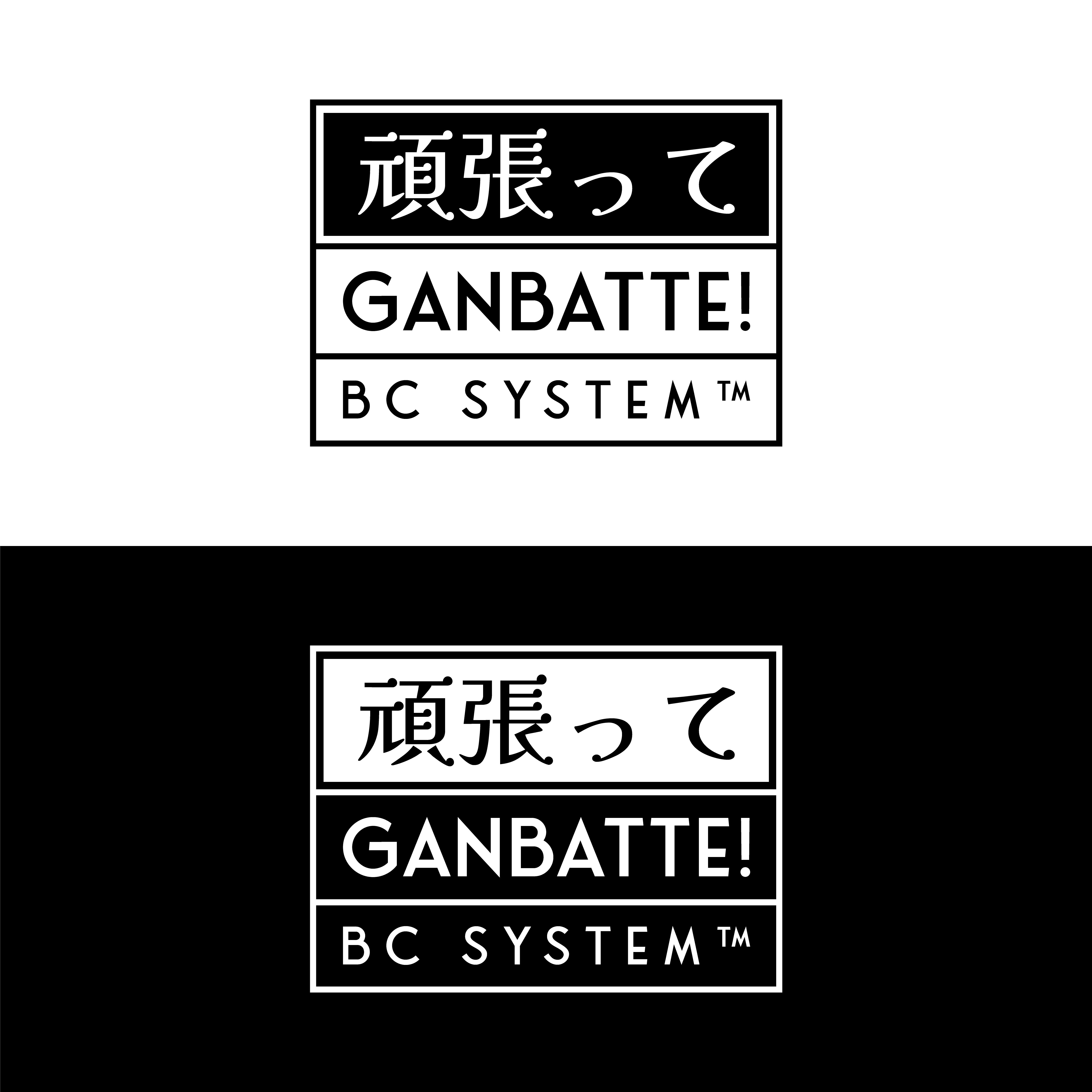 Design de Logo par joeragan pour Adaptive BC Solutions | Design #30212272