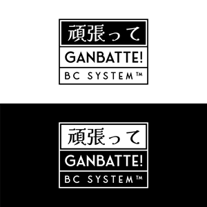 Logo Design by joeragan for Adaptive BC Solutions | Design: #30212272