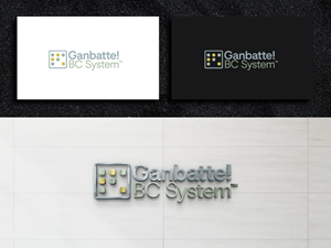 Logo-Design von ArtSamurai für Adaptive BC Solutions | Design: #30208730