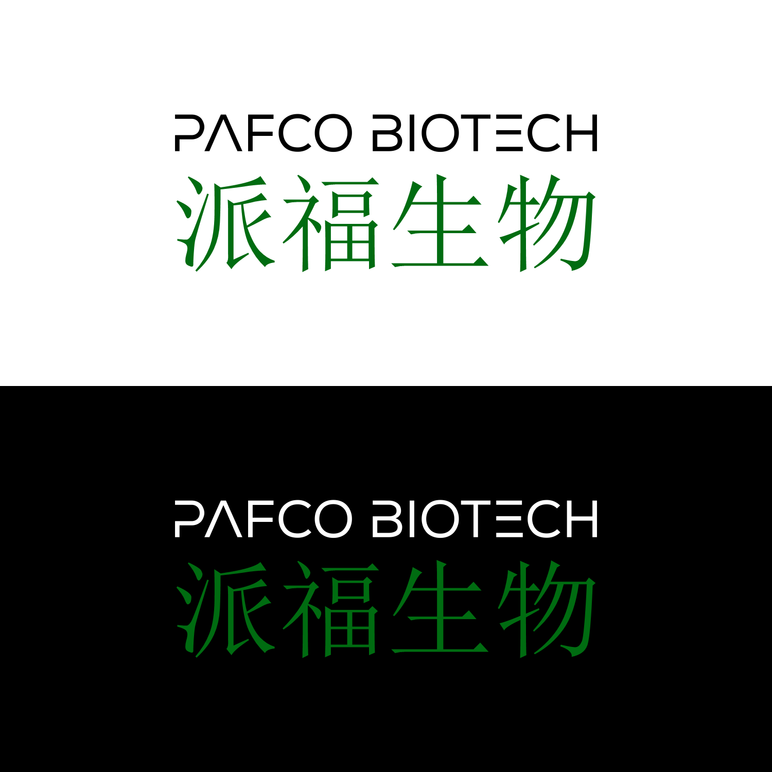 Logo Design by semarco for this project | Design #30238173