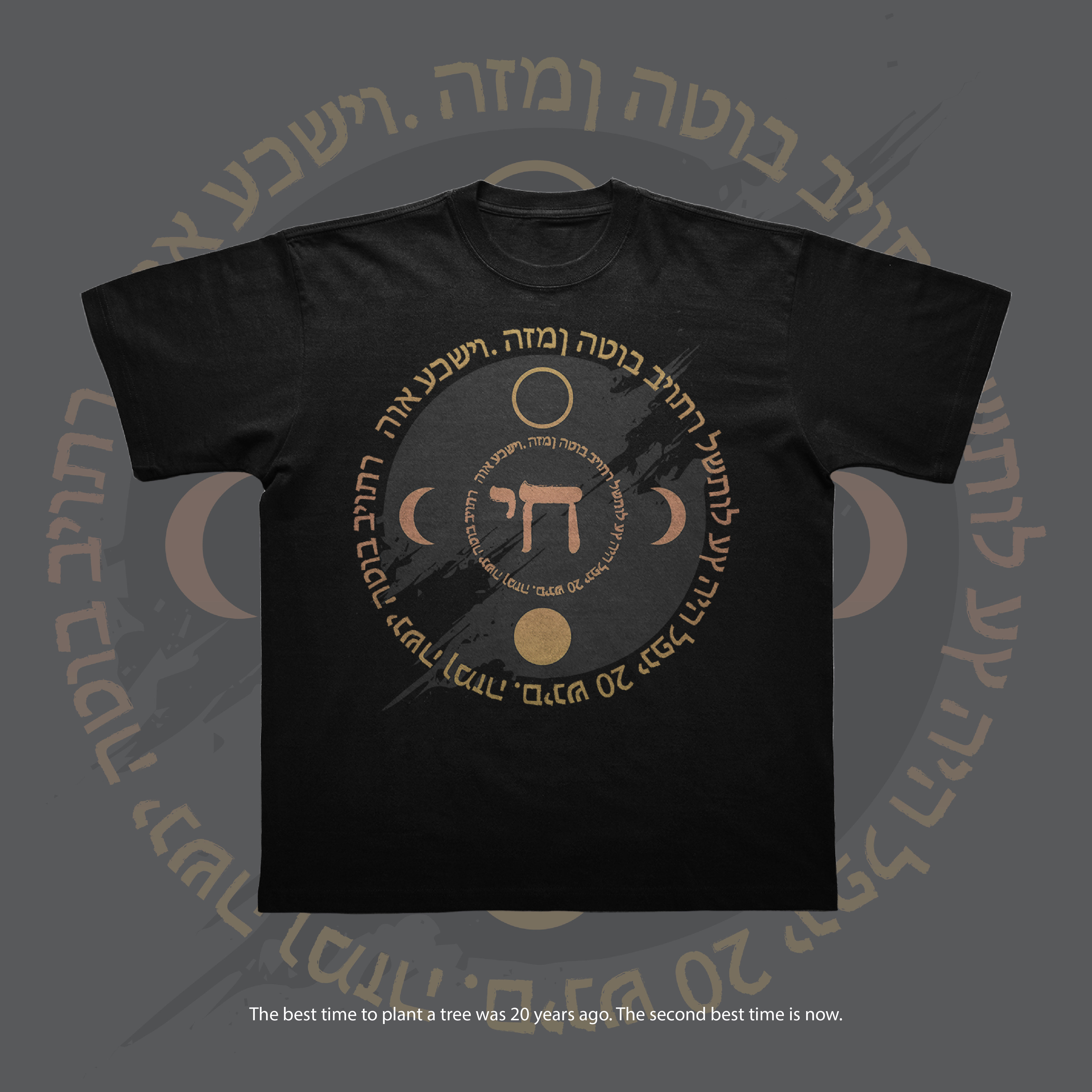 T-Shirt-Design von Rifqi 7 für dieses Projekt | Design #30253814