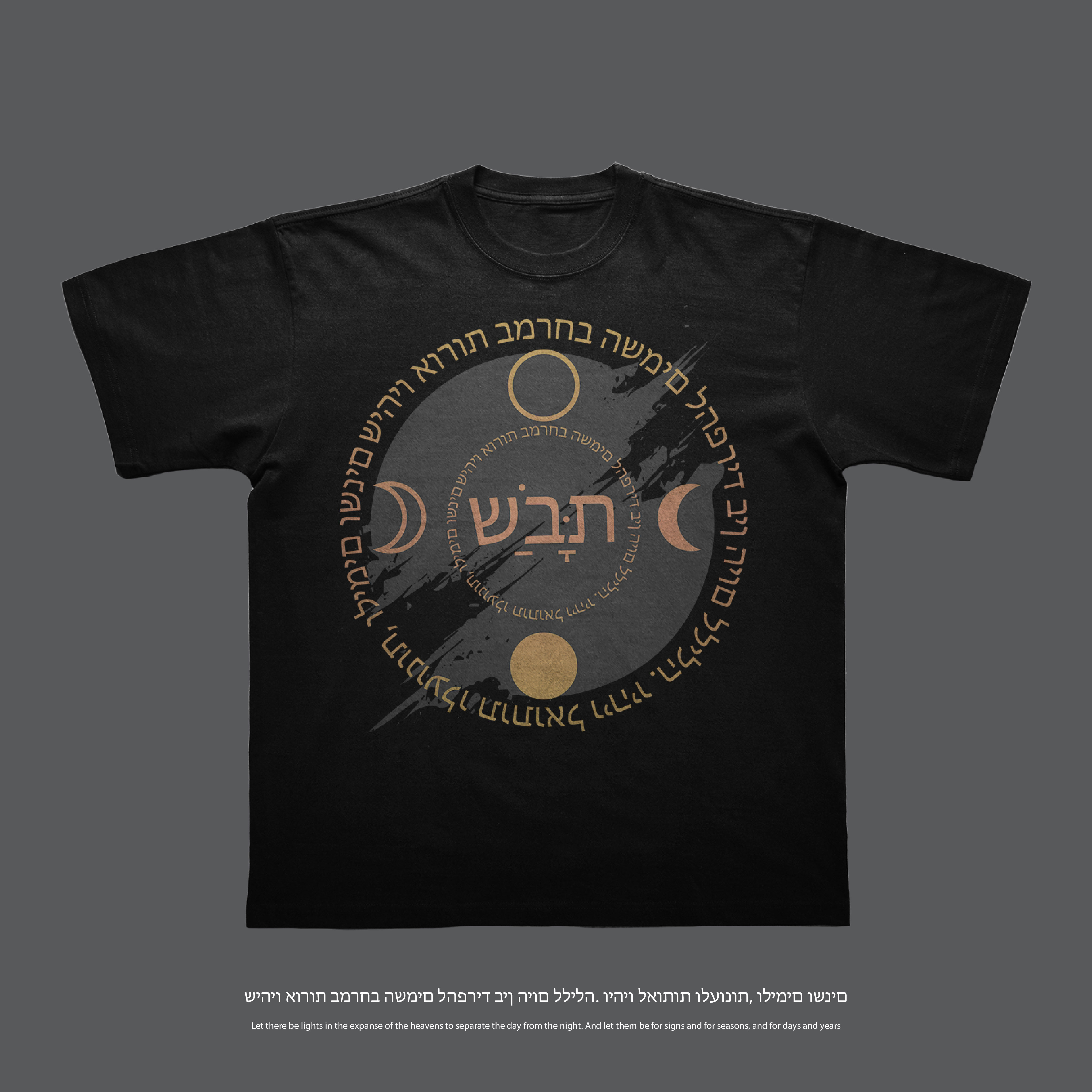 Design de T-shirt par Rifqi 7 pour ce projet | Design #30258995