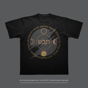 T-Shirt-Design von Rifqi 7 für dieses Projekt | Design: #30258995