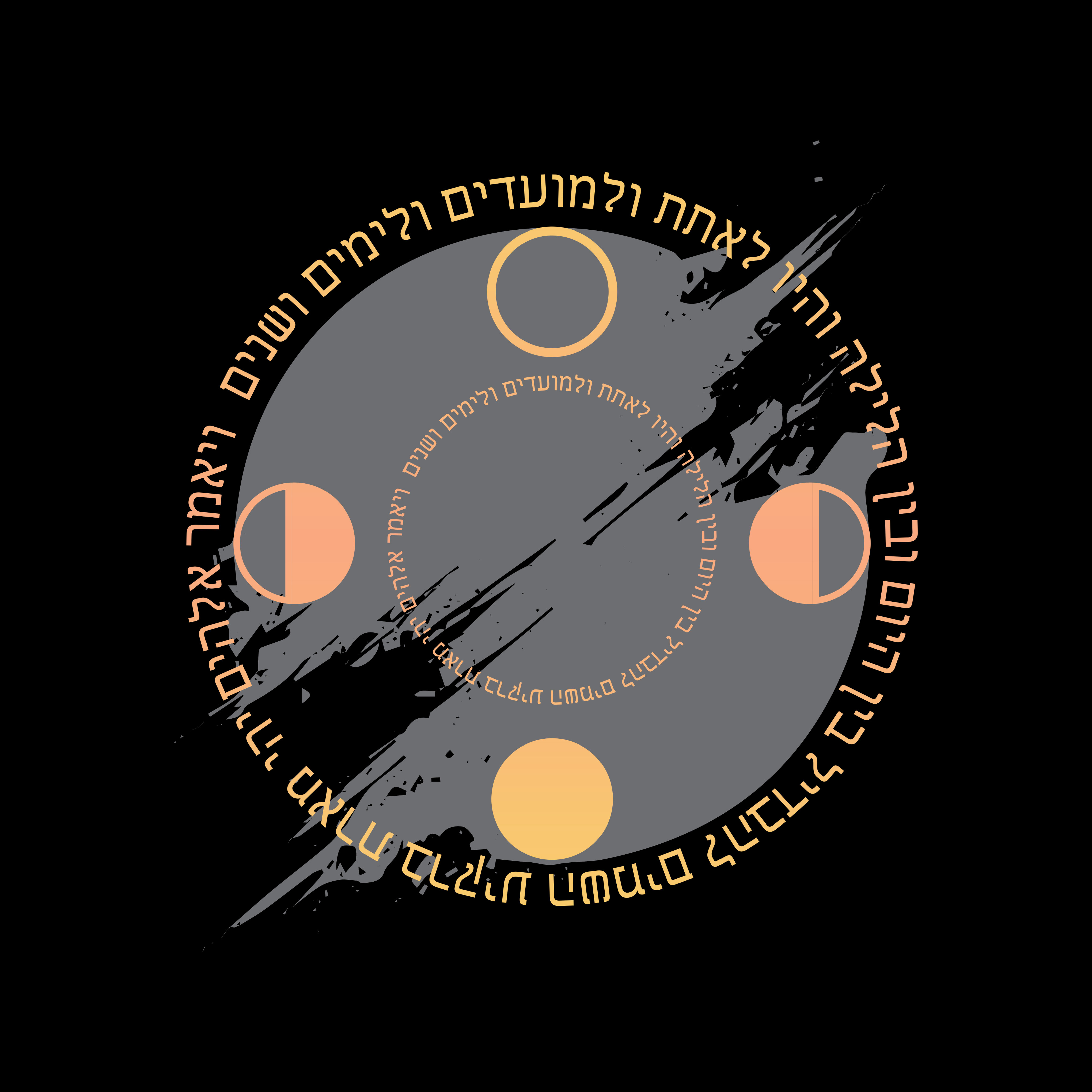 T-Shirt-Design von Rifqi 7 für dieses Projekt | Design #30268434