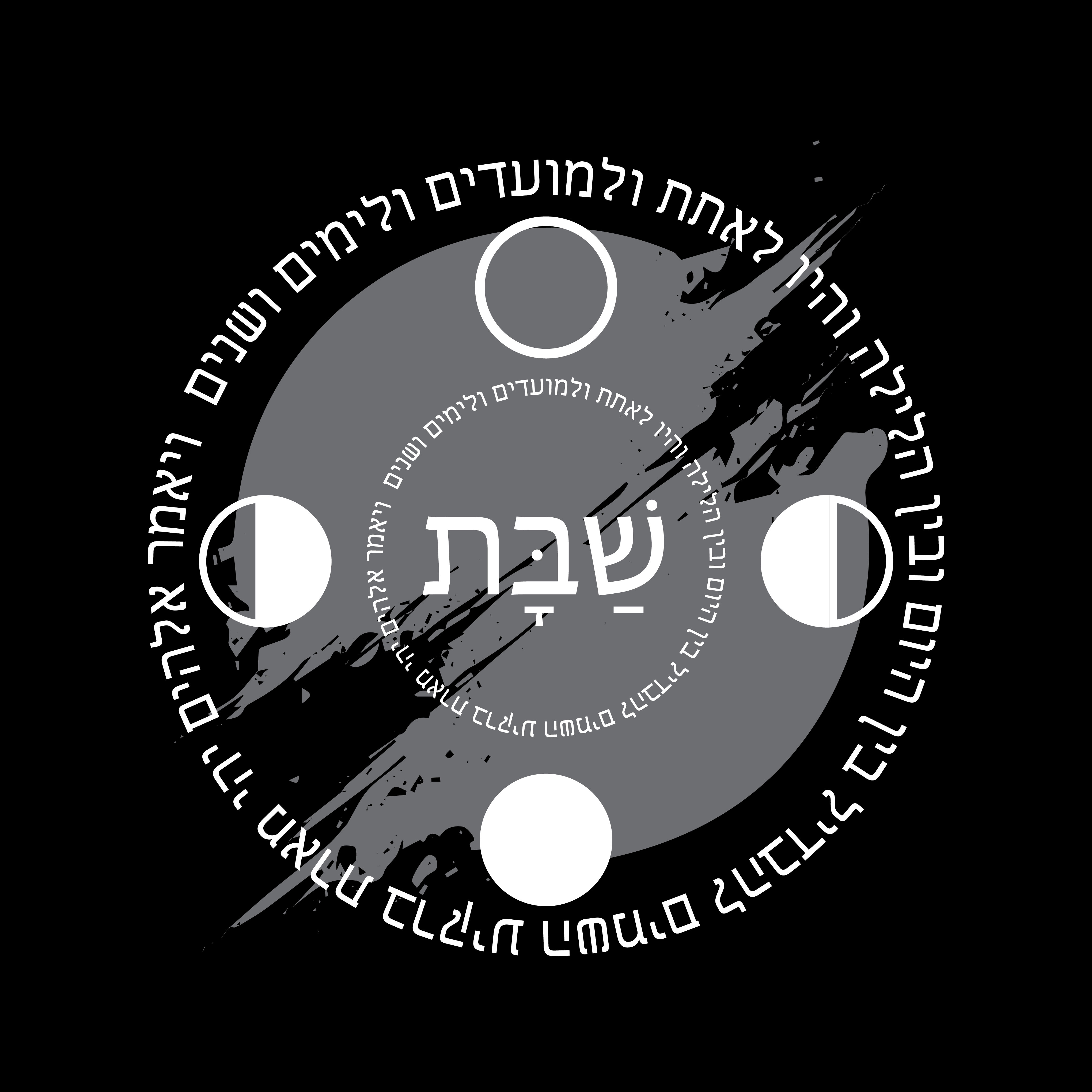 Design de T-shirt par Rifqi 7 pour ce projet | Design #30271105