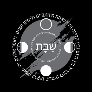 T-Shirt-Design von Rifqi 7 für dieses Projekt | Design: #30271105