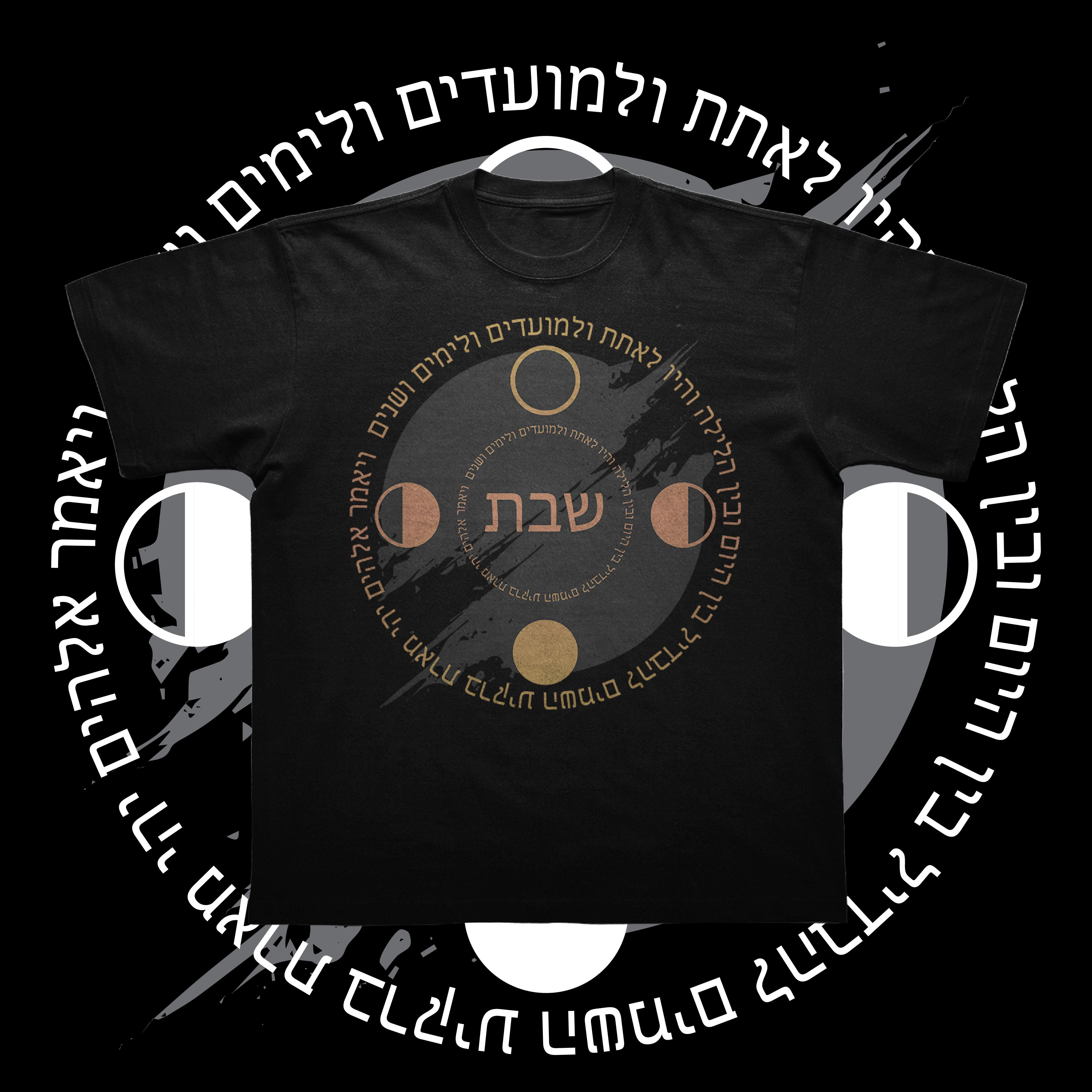 T-Shirt-Design von Rifqi 7 für dieses Projekt | Design #30276405