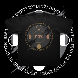 T-shirt Design by Rifqi 7 for this project | Design: #30276405