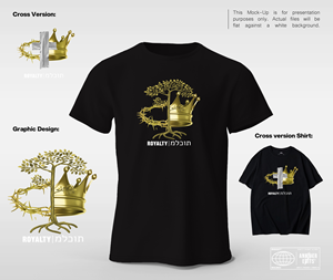 T-shirt Design by AnniverEdits for this project | Design: #30273816