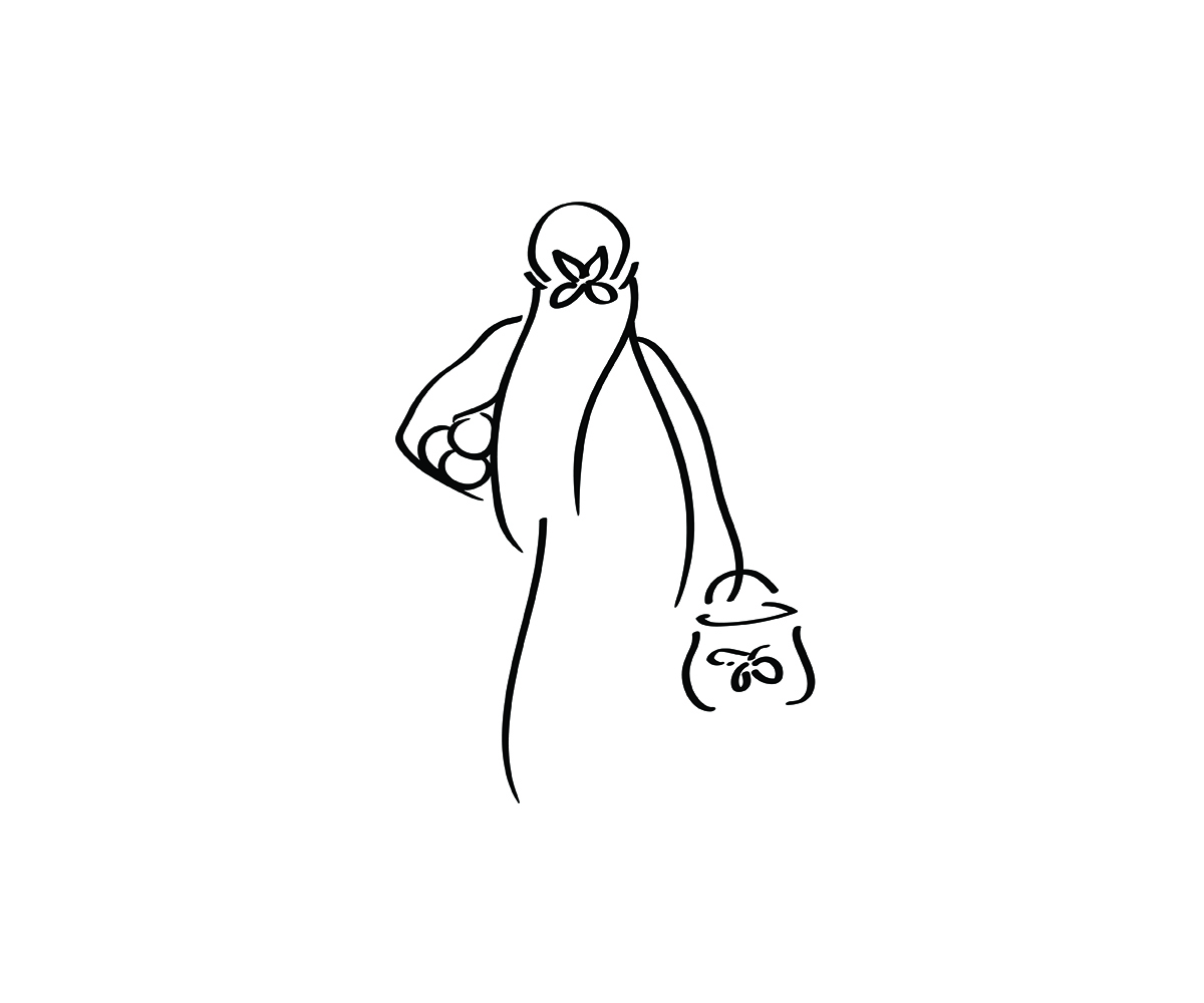 Illustration Design by Donna Gentile Creative for this project | Design #30307621