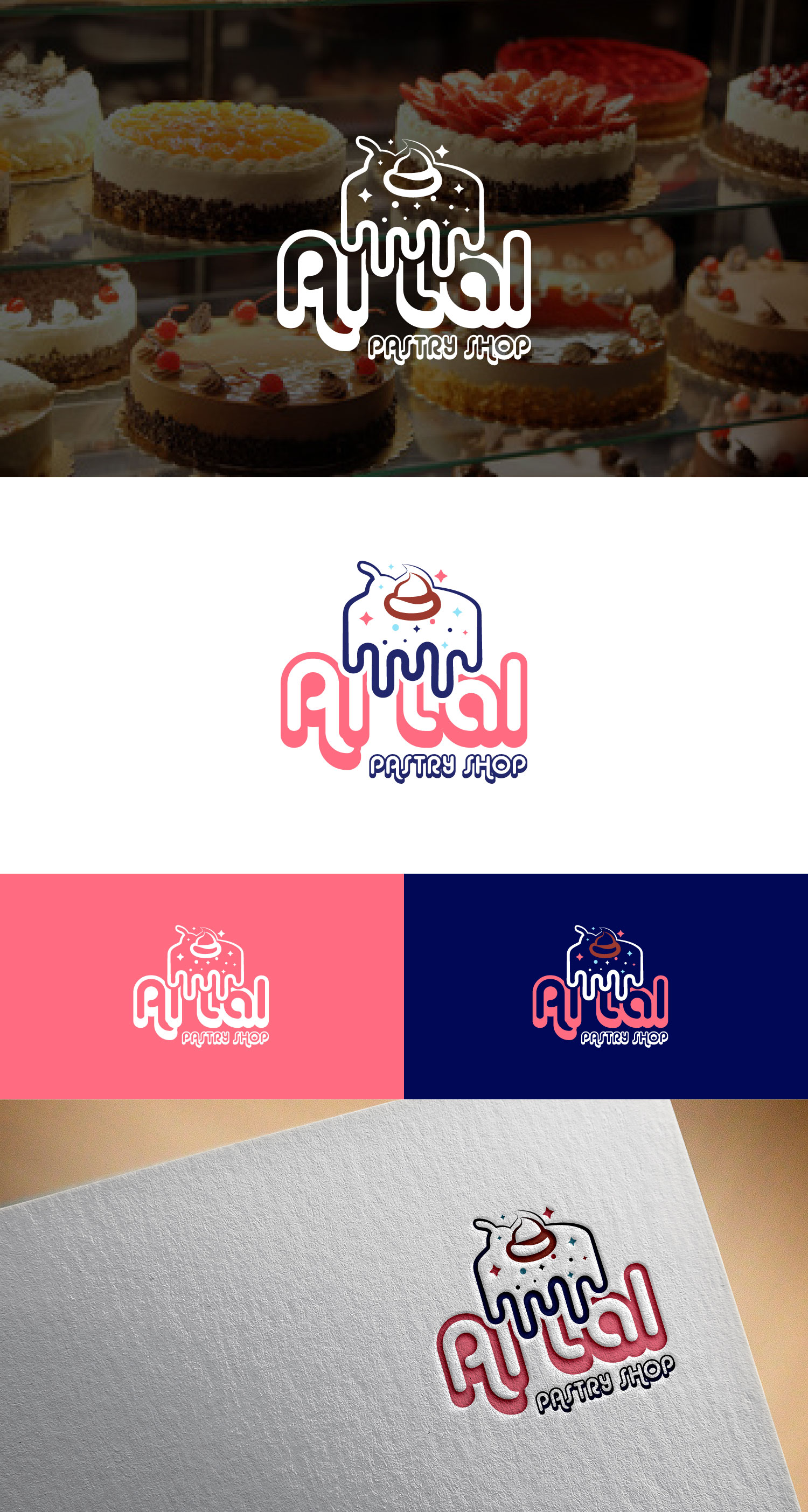 Diseño de Logo por AyaanArt para este proyecto | Diseño #30302057