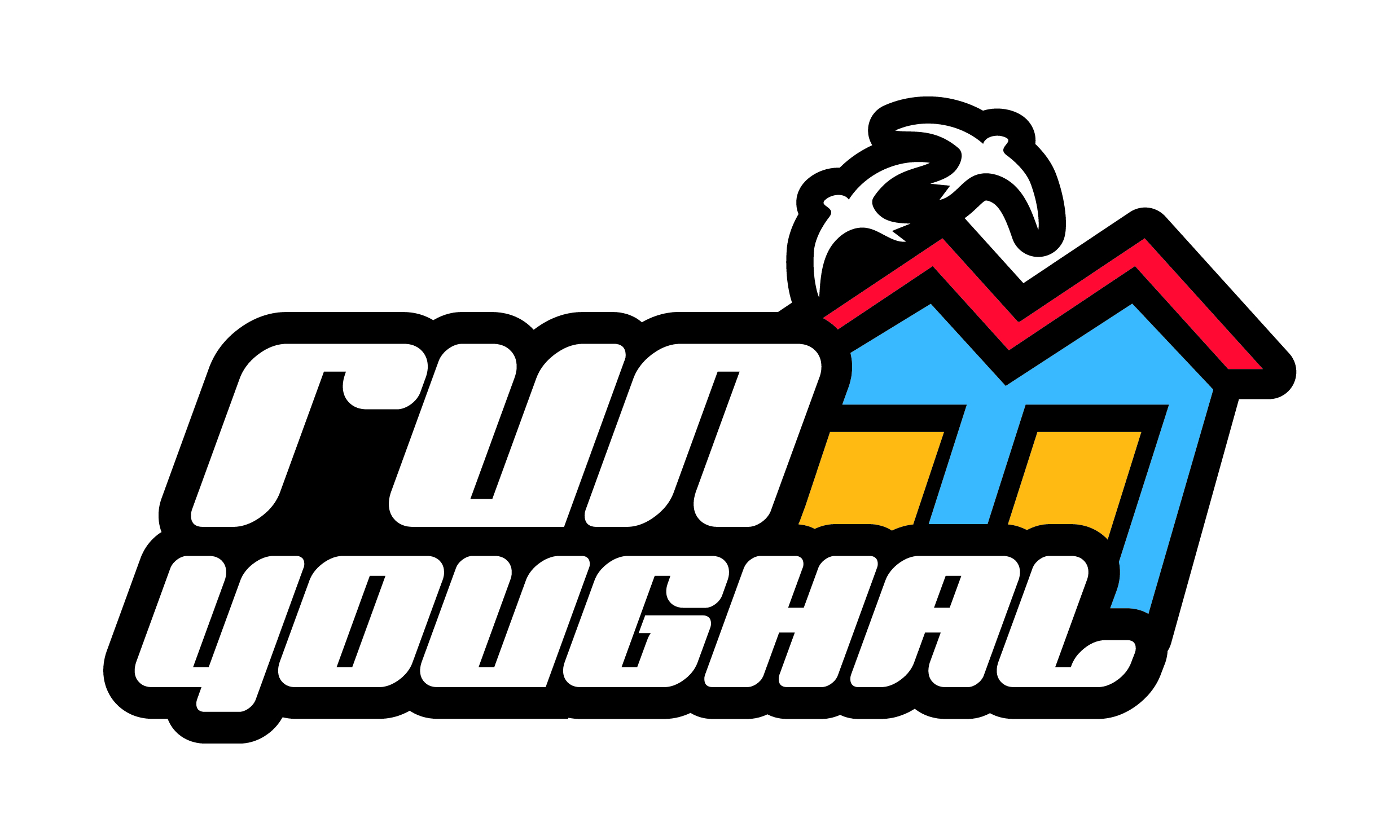 Logo Design by Anton for Active Sports Events Ltd | Design #30508914