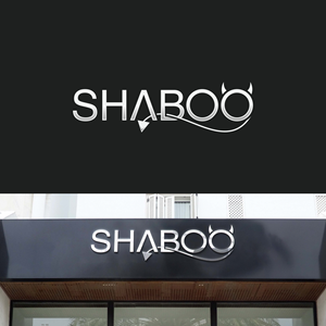 Diseño de Logo por anizonestudio para este proyecto | Diseño #30449426