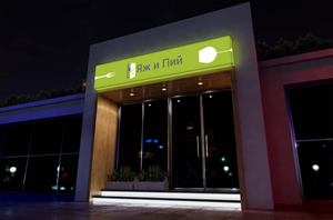 Signage Design by Mood Designz for this project | Design: #30420297