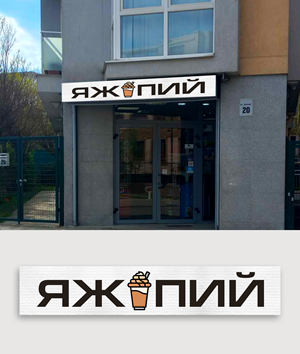 Signage Design by debdesign for this project | Design: #30426341