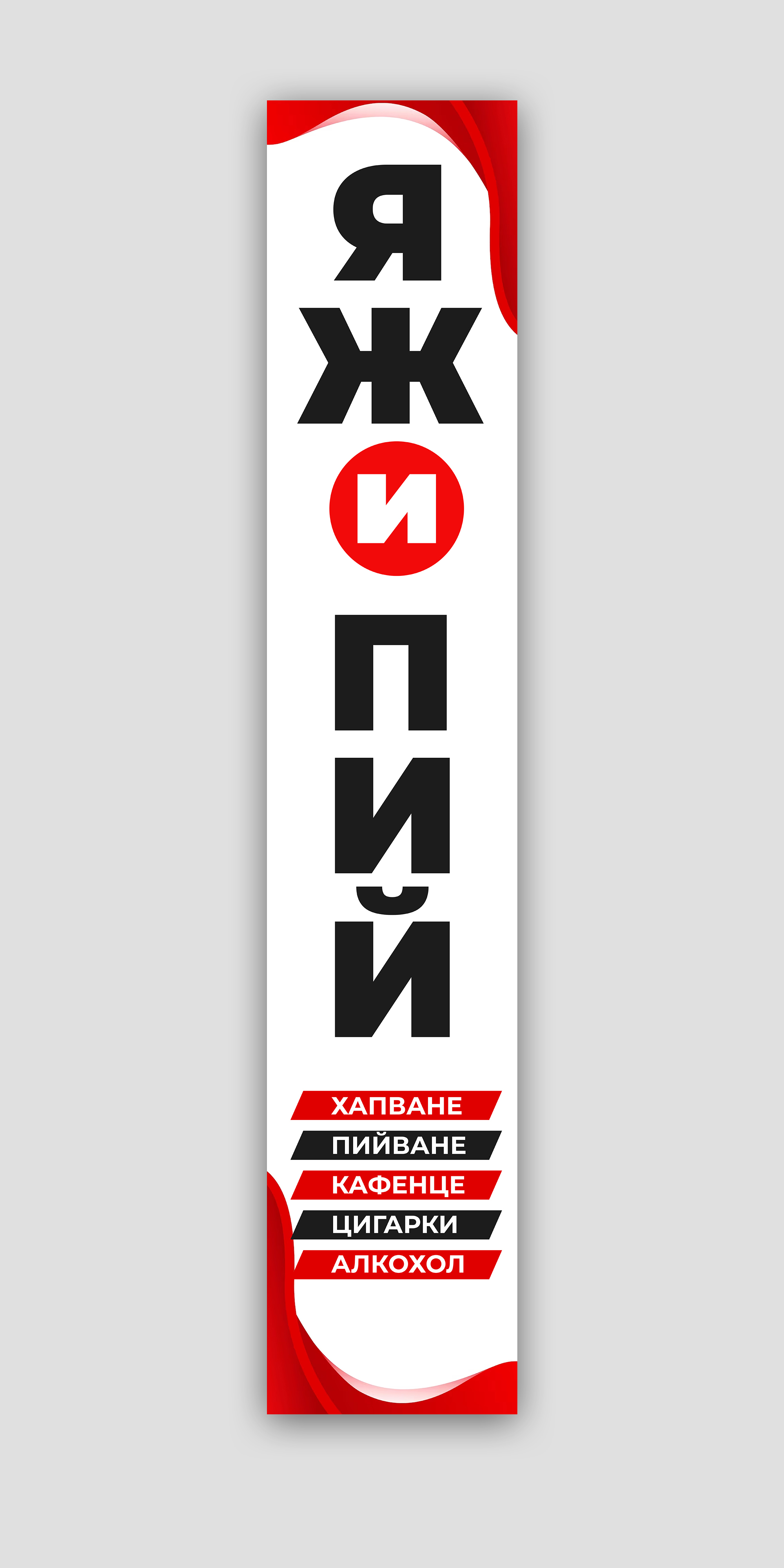 Signage Design by debdesign for this project | Design #30547470