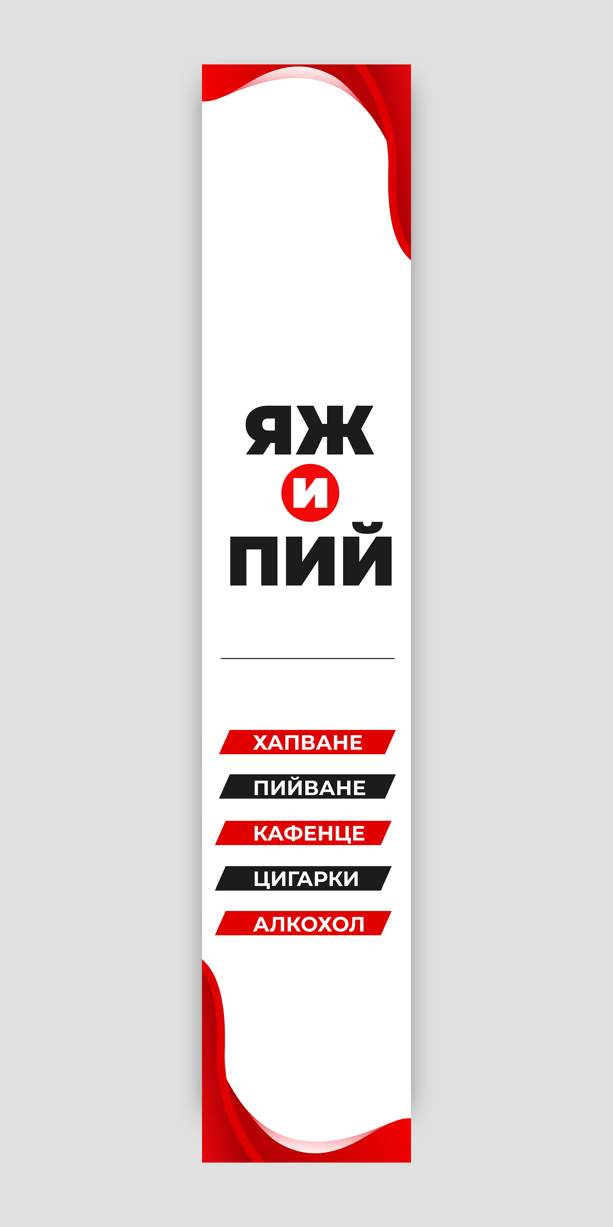 Signage Design by debdesign for this project | Design #30548016