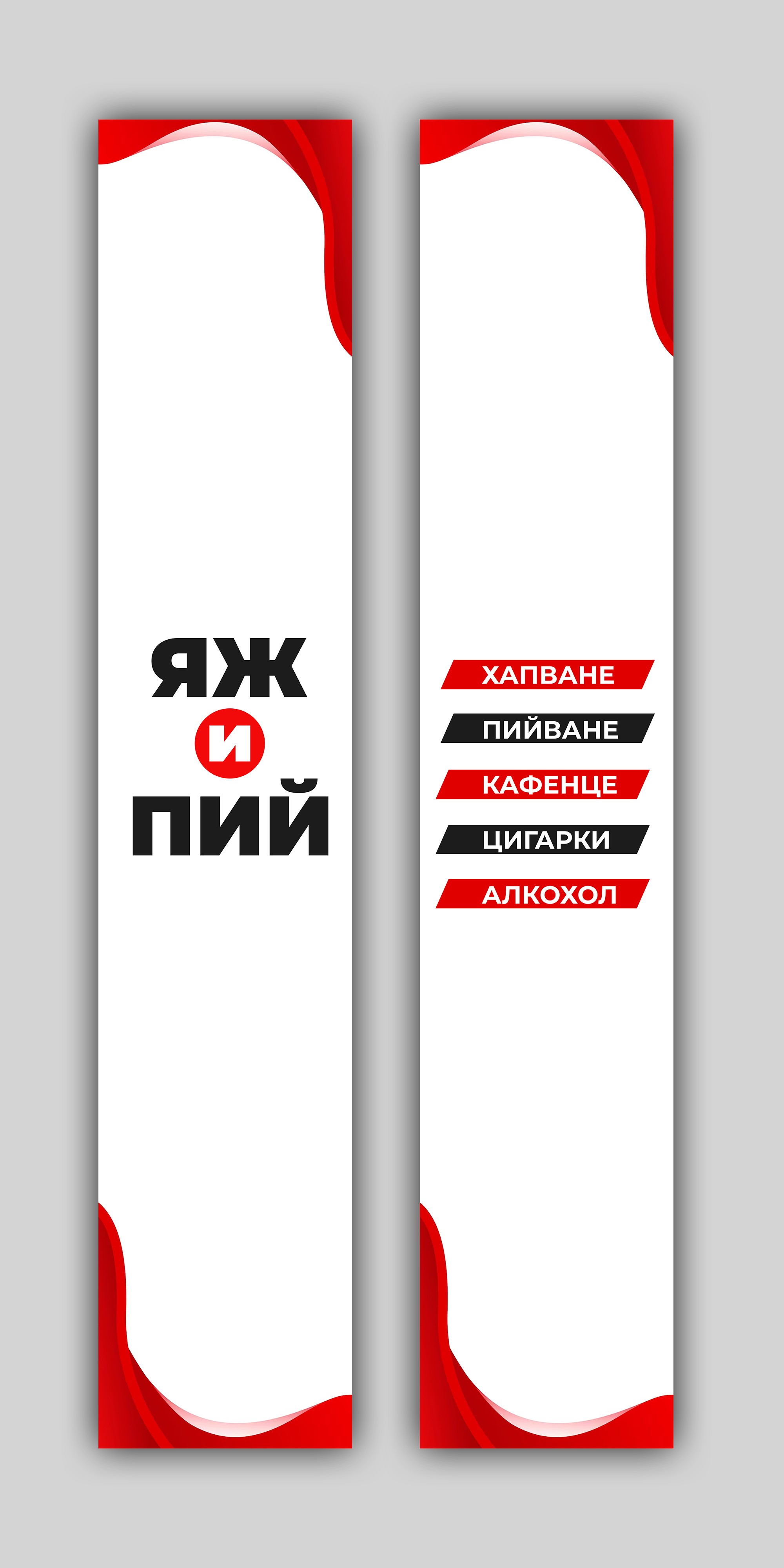 Signage Design by debdesign for this project | Design #30550779