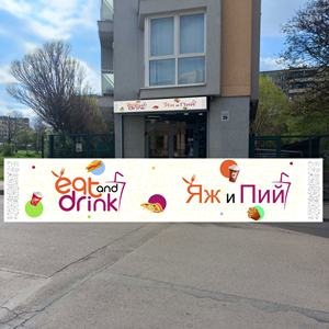 Signage Design by raajesh for this project | Design #30428974