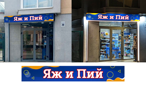 Signage Design by ARTOGRAPHY for this project | Design #30419062