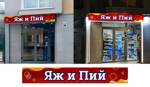 Signage Design by ARTOGRAPHY for this project | Design: #30419063