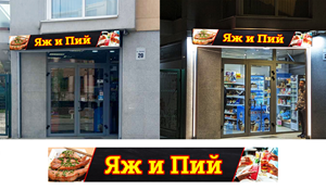 Signage Design by ARTOGRAPHY for this project | Design: #30419064