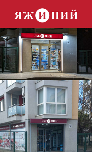 Signage Design by Pankaj Bordoloi for this project | Design: #30421686