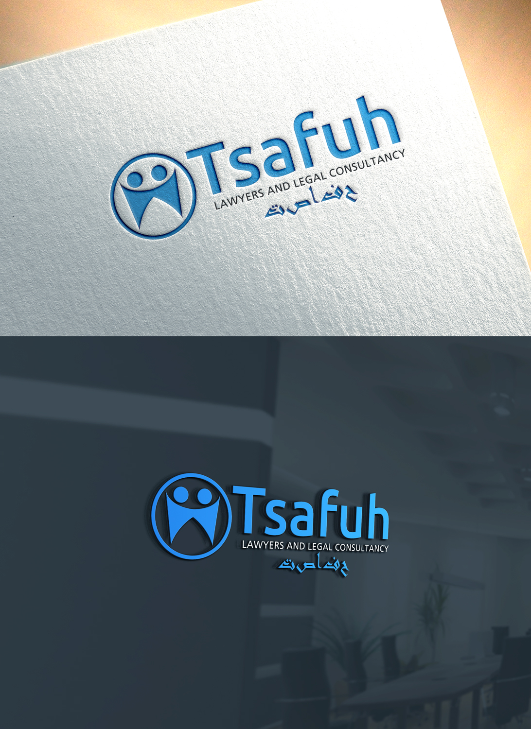 Logo Design by RaKu 2 for THE EXPERTS LINES  | Design #30503751