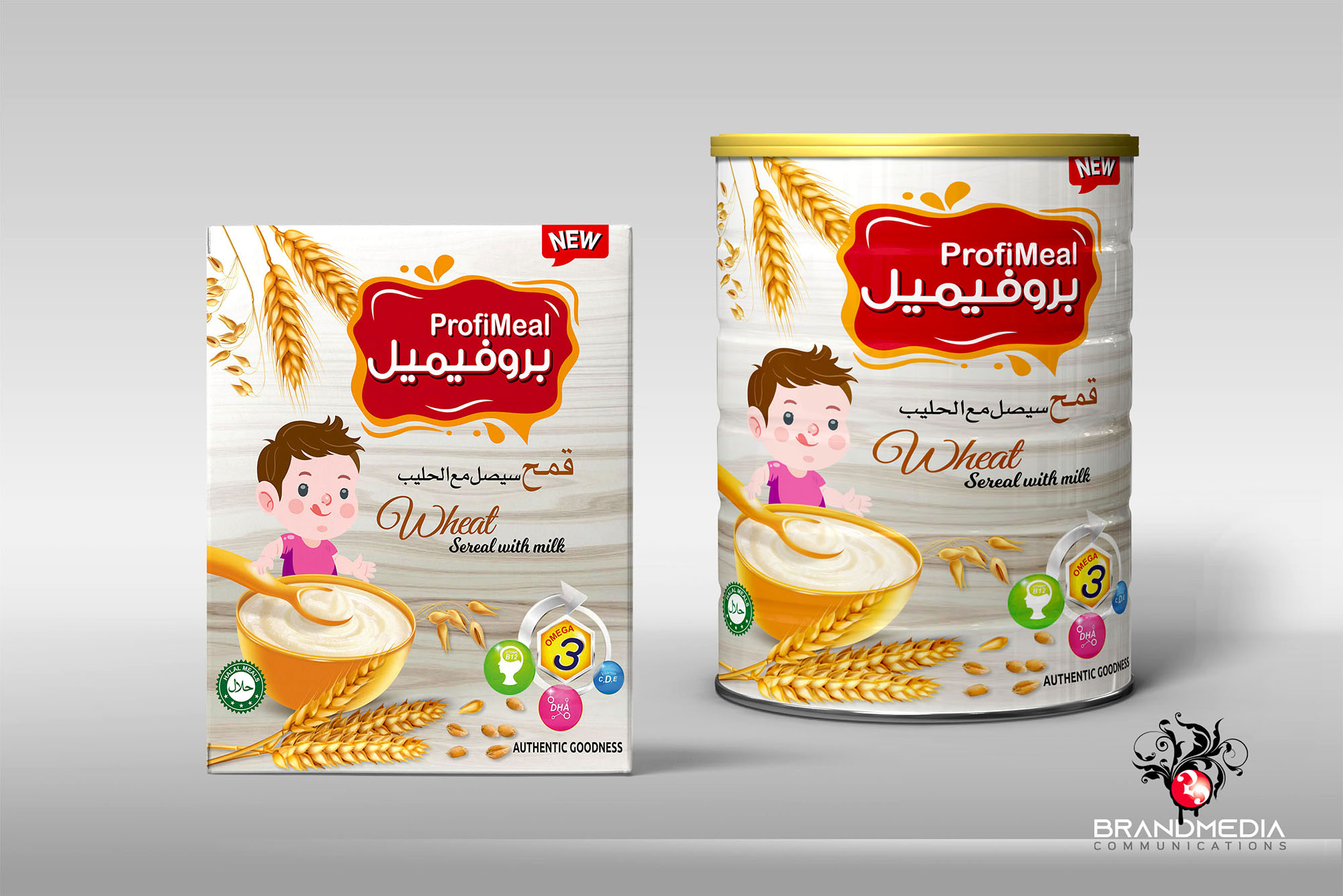 Verpackungs-Design von  Najmi für NTC | Design #30550915
