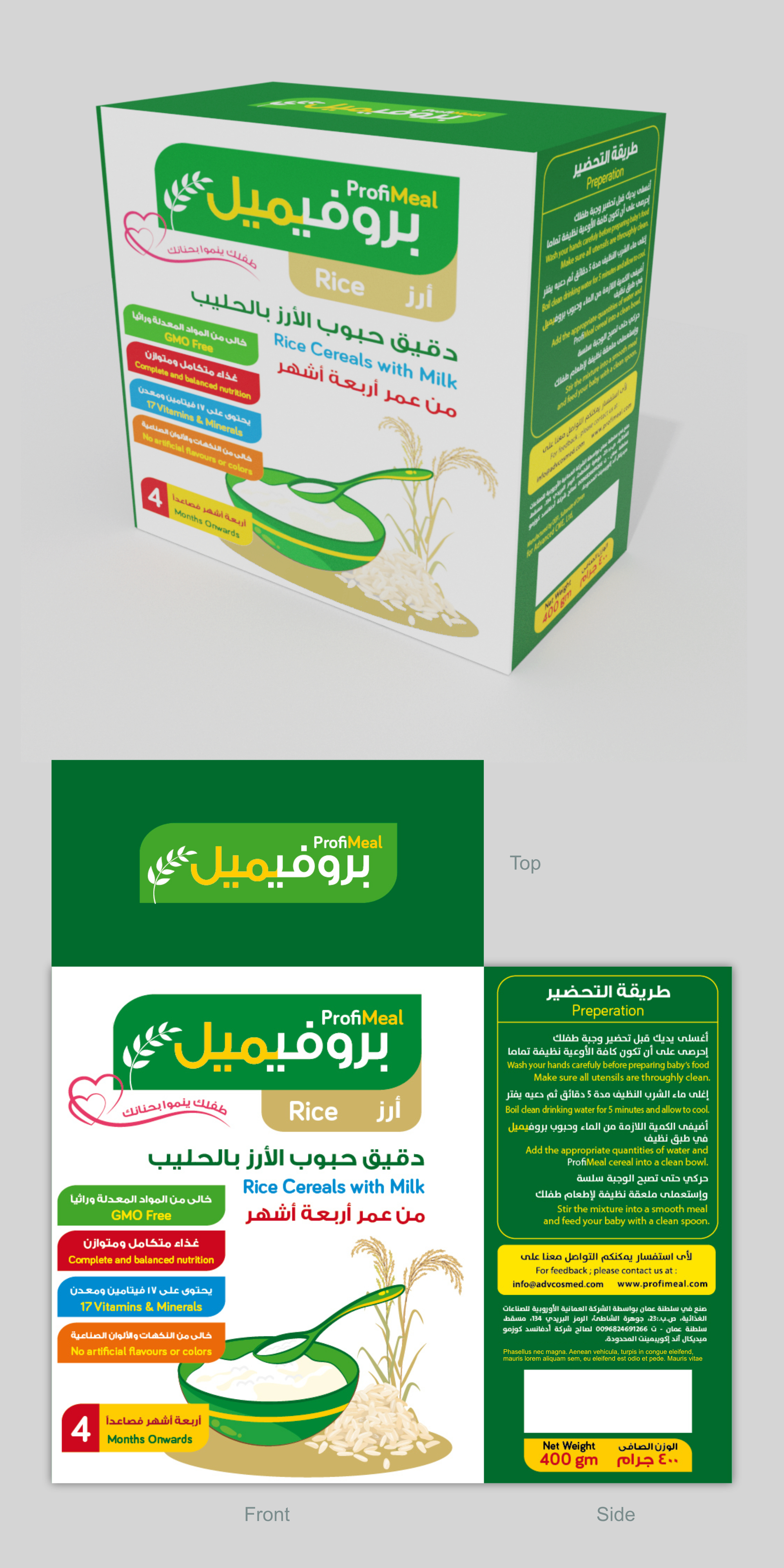 Packaging Design by Gareer for NTC | Design #30513334