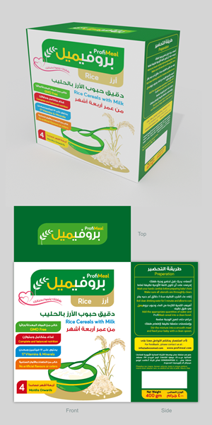 Packaging Design by Gareer for NTC | Design #30513334