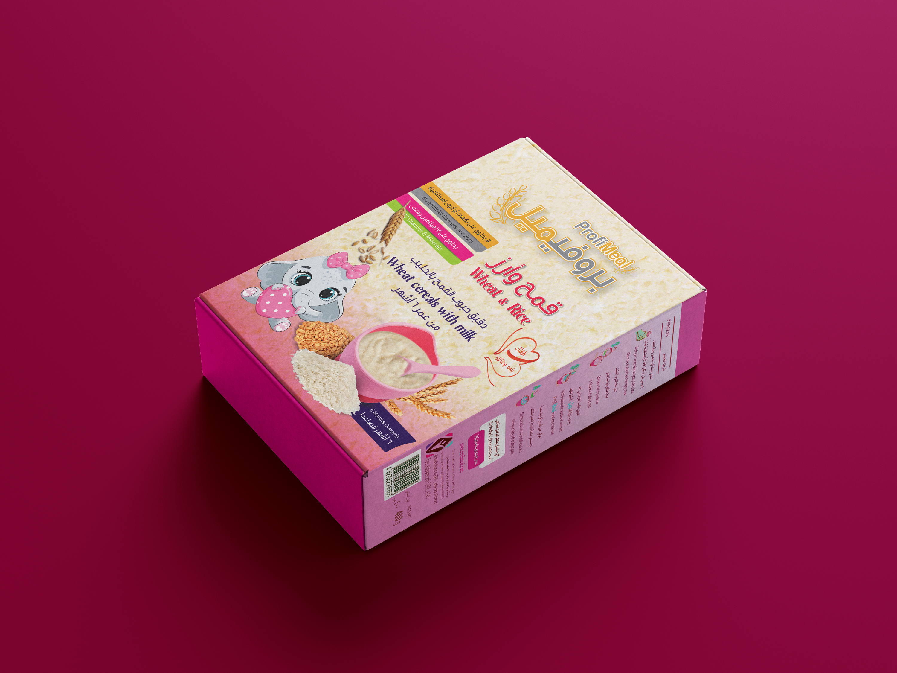 Verpackungs-Design von Tuba Art Studio. IZ (IMRAN ZW) für NTC | Design #30539010