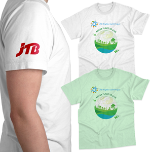 Volunteer T-Shirts Design for JTB Hawaii's Brighter Earth Day Project